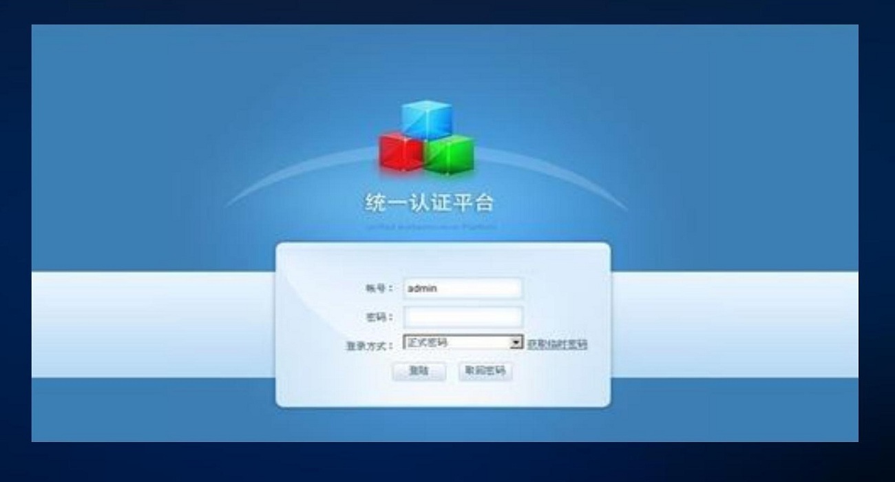 集團智慧雲平台解決方案及相關典型案例--捷衆軟件_11.jpg